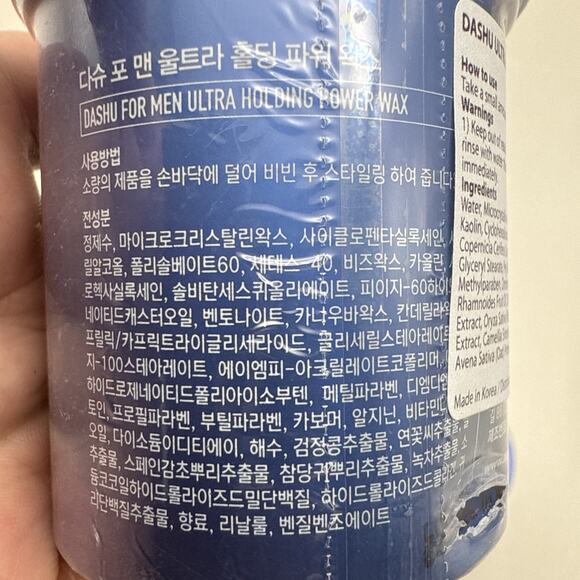 DASHU For Men Ultra Holding Power Wax 3.38 oz.x2ea/Long Lasting New *READ... - Picture 11 of 15